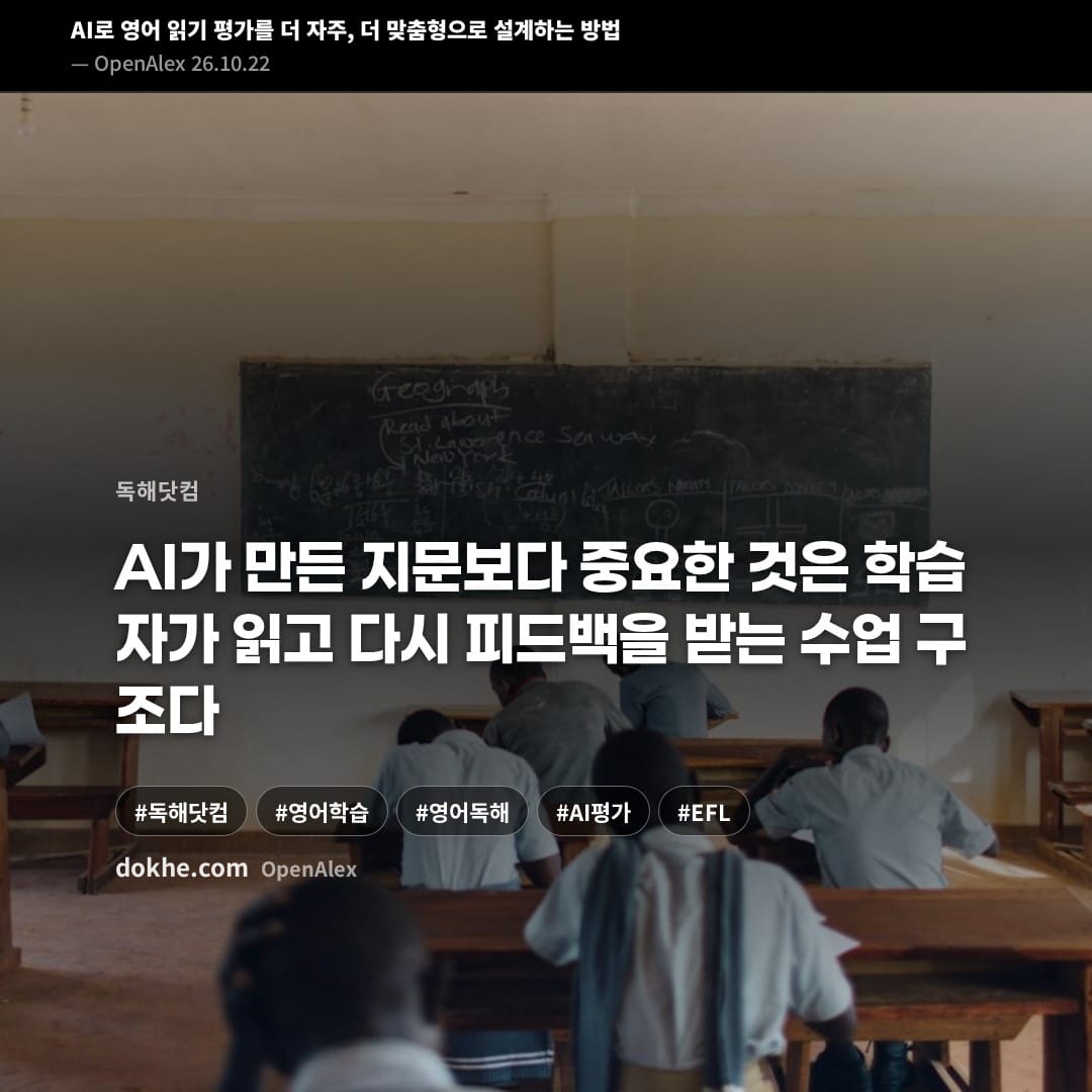 칠판이 있는 교실에서 여러 학생이 책상에 앉아 수업을 듣는 모습.