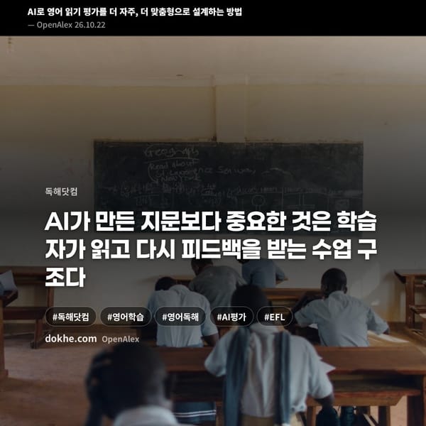 칠판이 있는 교실에서 여러 학생이 책상에 앉아 수업을 듣는 모습.